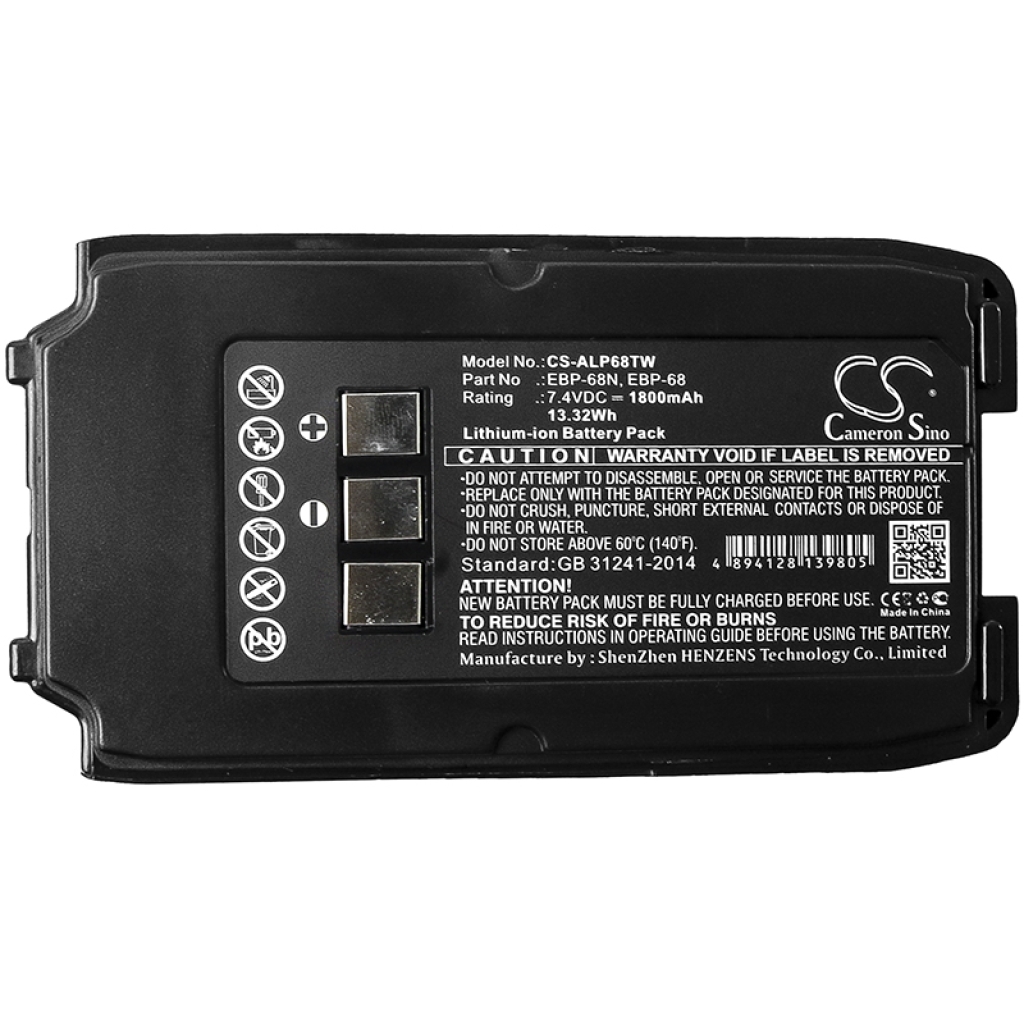 Baterija za dvosmjerni radio ALINCO DJ-S47E (CS-ALP68TW)
