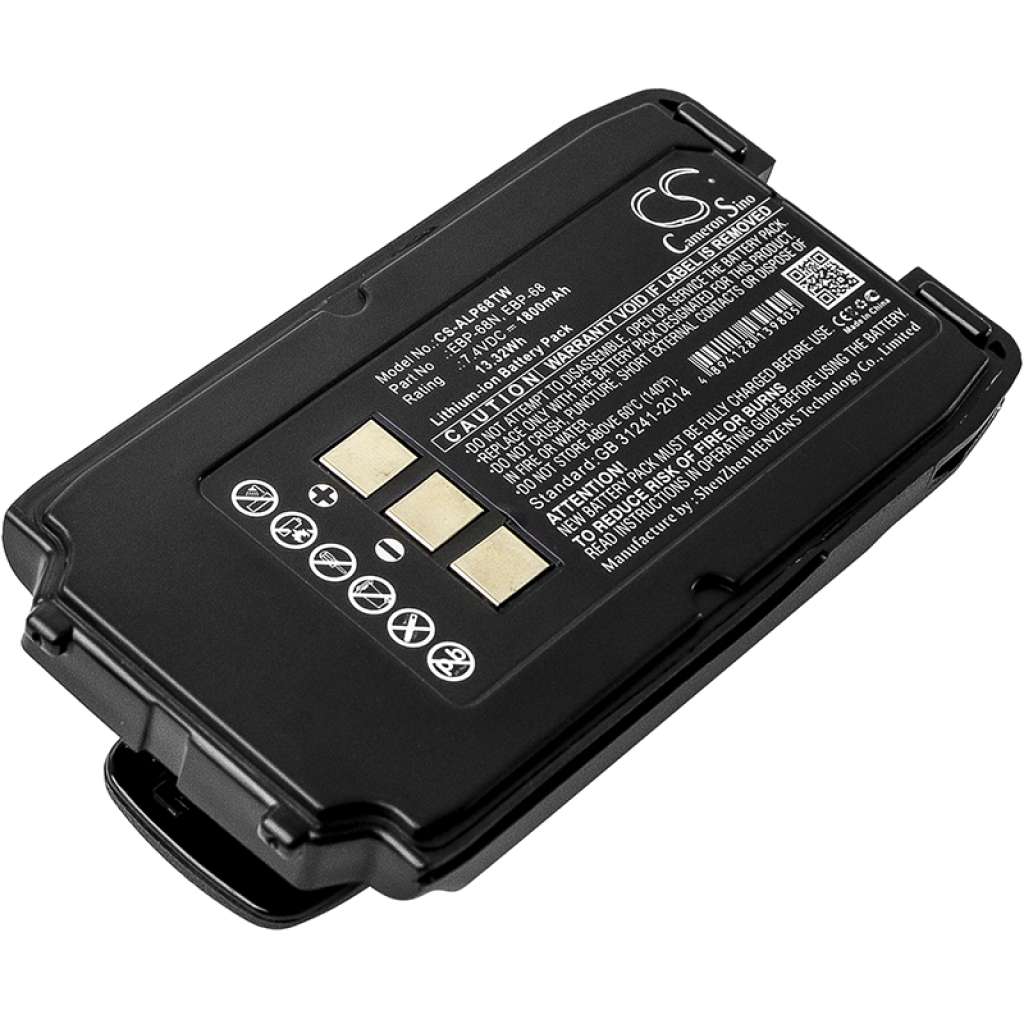 Baterija za dvosmjerni radio ALINCO DJ-S47E (CS-ALP68TW)
