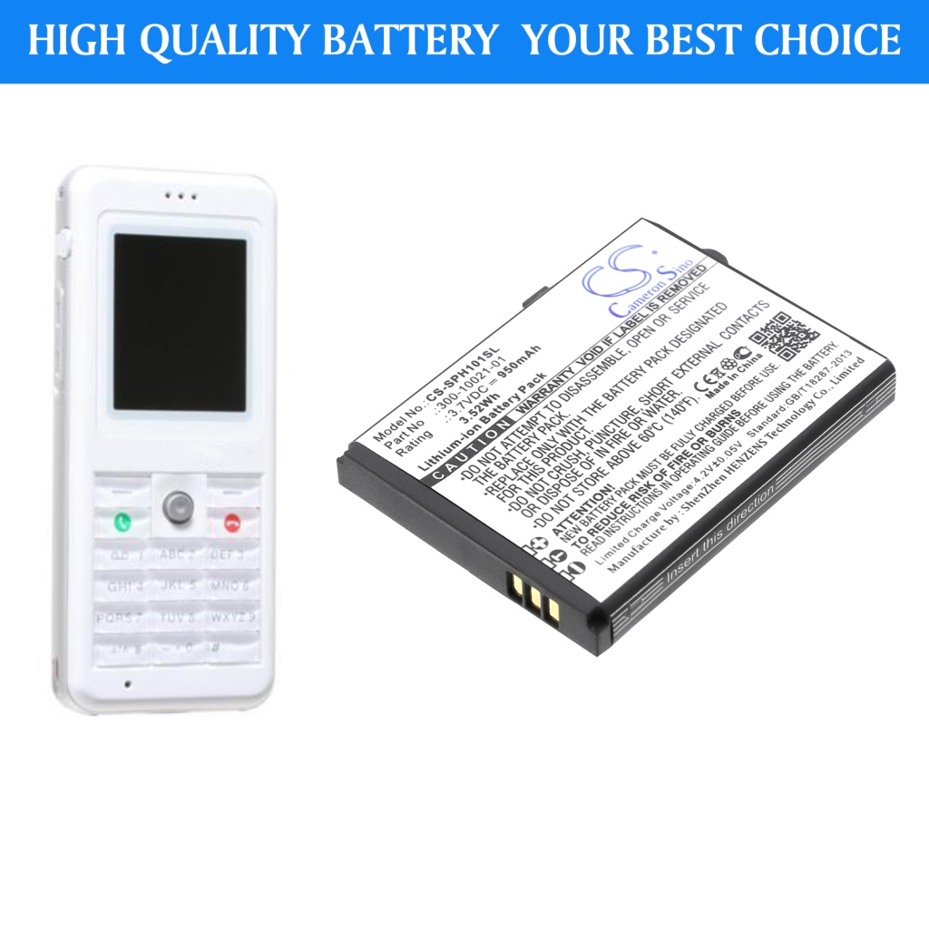 Battery Replaces Netgear 300-10021-01