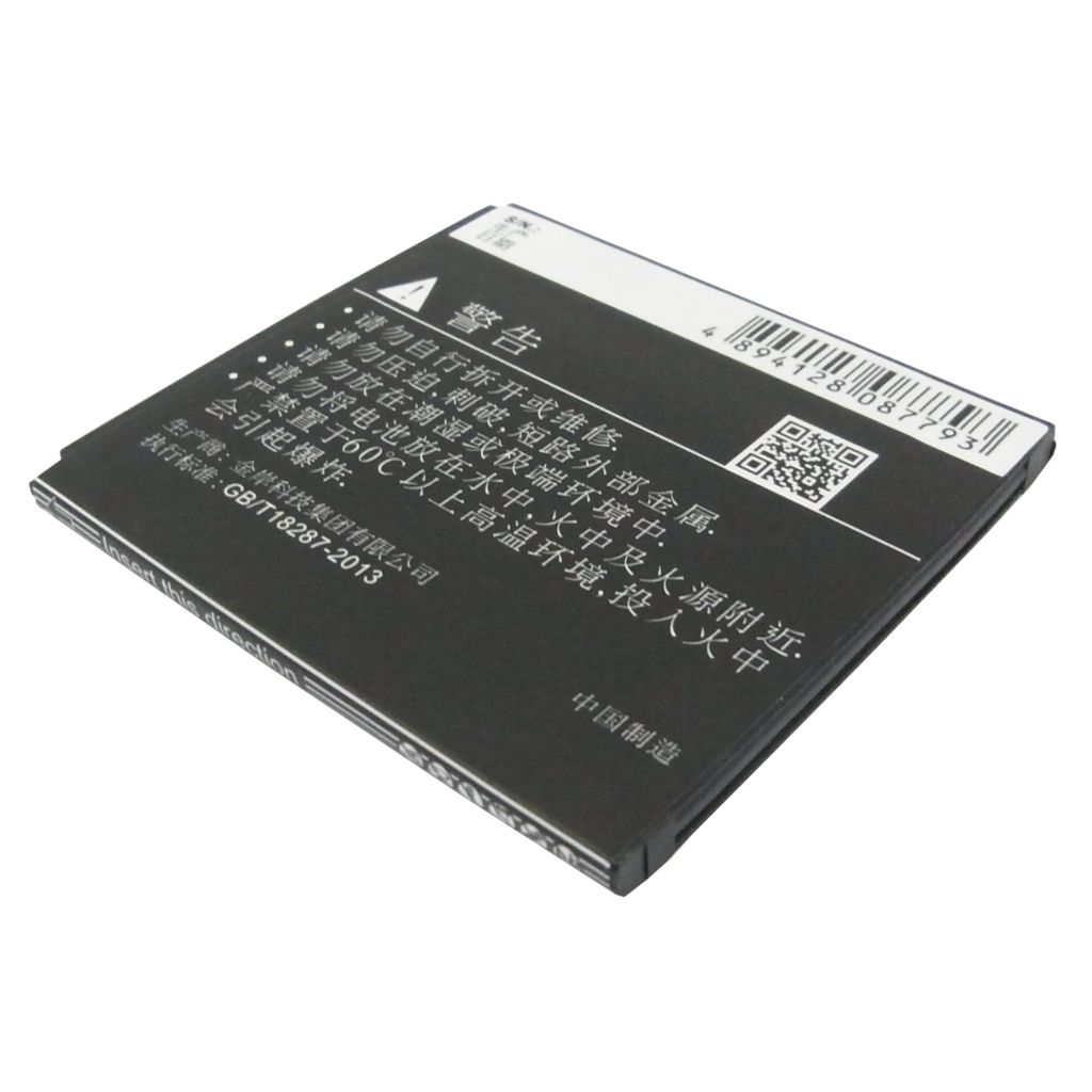 Mobile Phone Battery Lenovo A670T