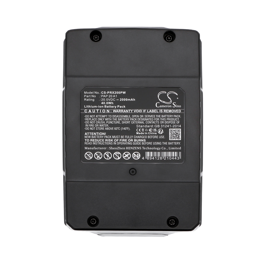 CS-PRX200PW