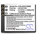 Baterija za fotoaparat Activeon CS-ACX100MC