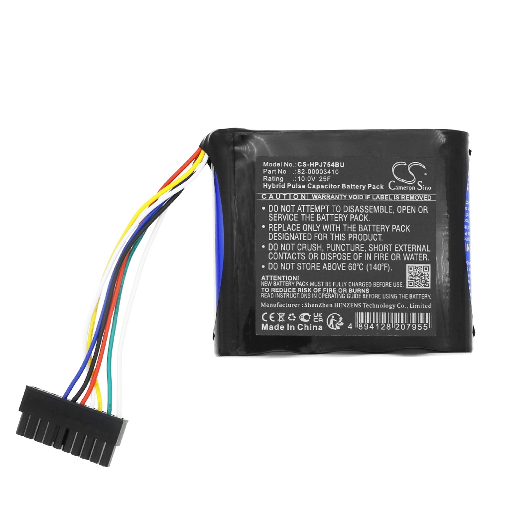 Baterija za prijenosno računalo HP MSA2000 (CS-HPJ754BU)
