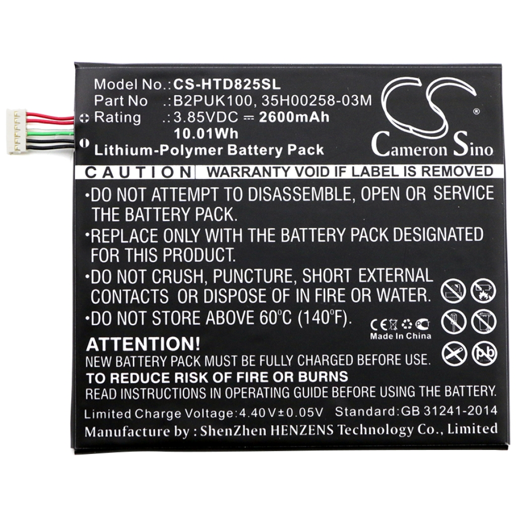 Baterija za mobilni telefon HTC D825h