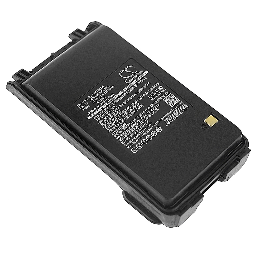 Baterija za dvosmjerni radio Icom IC-3101