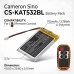 Battery for KAR-TECH 390132A
