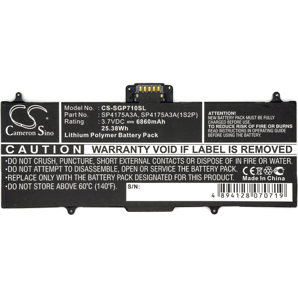 Baterija kompatibilno s Samsung CS-SGP710SL