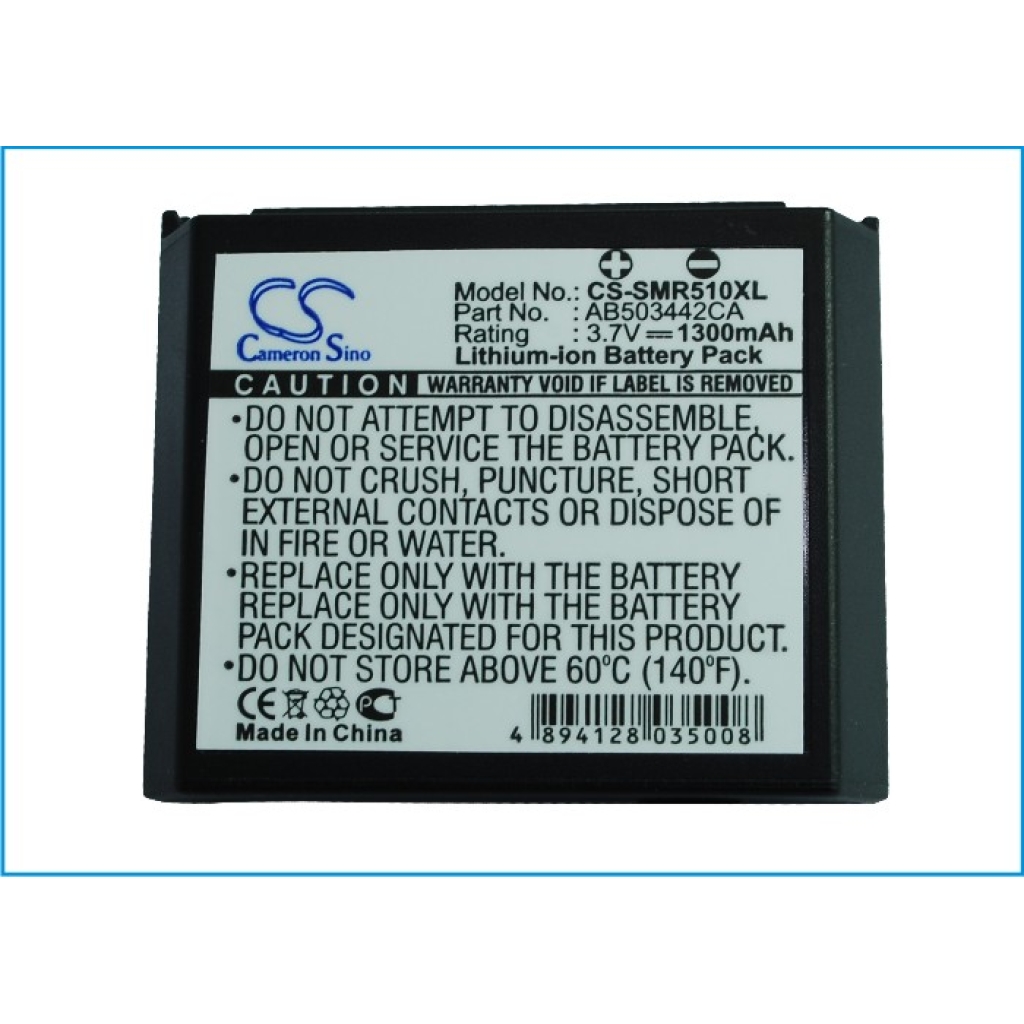 Baterija kompatibilno s Samsung CS-SMR510XL