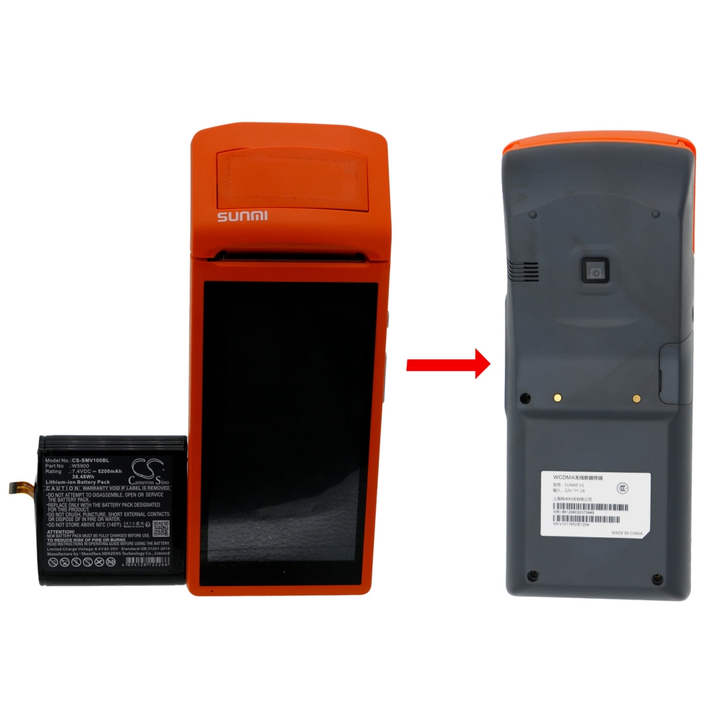 Baterija za terminal za plaćanje Sunmi CS-SMV100BL